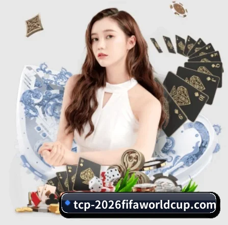 2026FIFA世界杯 APP 界面 - WorldCupChina